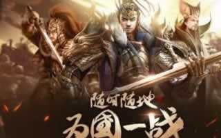 六龙争霸3D野外打野心得体会分享