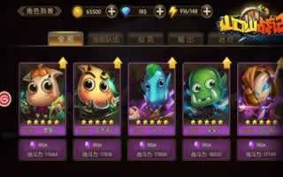 山口山战记难民级玩家求生之路详细介绍