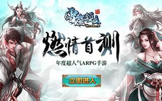 雪鹰领主手游供奉怎么玩?供奉开启时间?