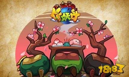 作妖计紫色伙伴牛头基本属性技能讲解