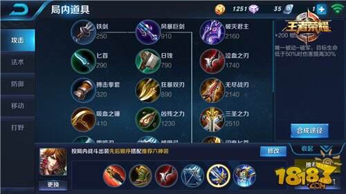 【英雄锦囊】今朝有酒今朝醉 剑仙李白莫停杯