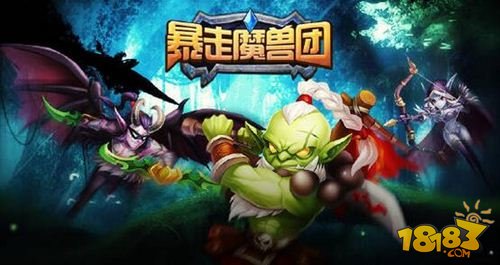 暴走魔兽团附魔活动 巧用水晶提升战力攻略