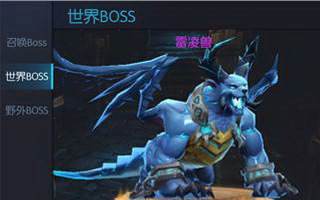 龙戒手游世界BOSS怎么玩?有什么规则?