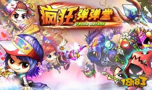 《弹弹堂S》远征码头之龙巢之战(普通难度)