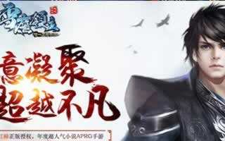 雪鹰领主手游竞技场战斗规则体验分享一览