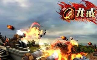 龙戒手游中家族任务怎么做?