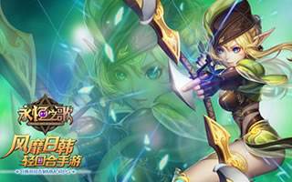 永恒之歌有什么特色好玩?