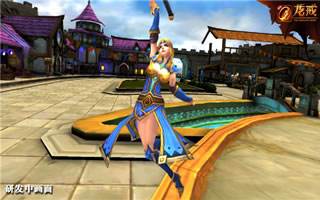 龙戒法师职业装备外观展示 掌控魔法爆炸输出