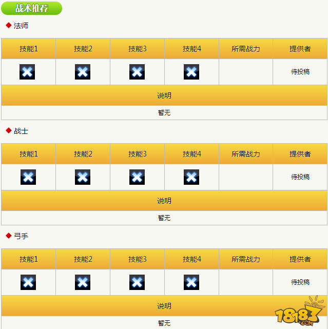 天天打波利455关通关技巧及物品掉落