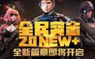 全民突击pvp和pve是什么意思?人对人人对机简介