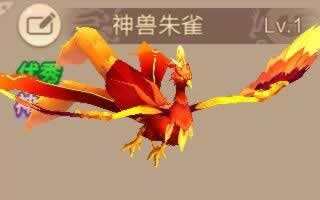 天书奇谈手游神兽朱雀技能属性详解