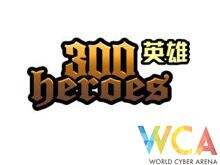 《300英雄》WCA专属服务器火爆异常 海量活动来袭