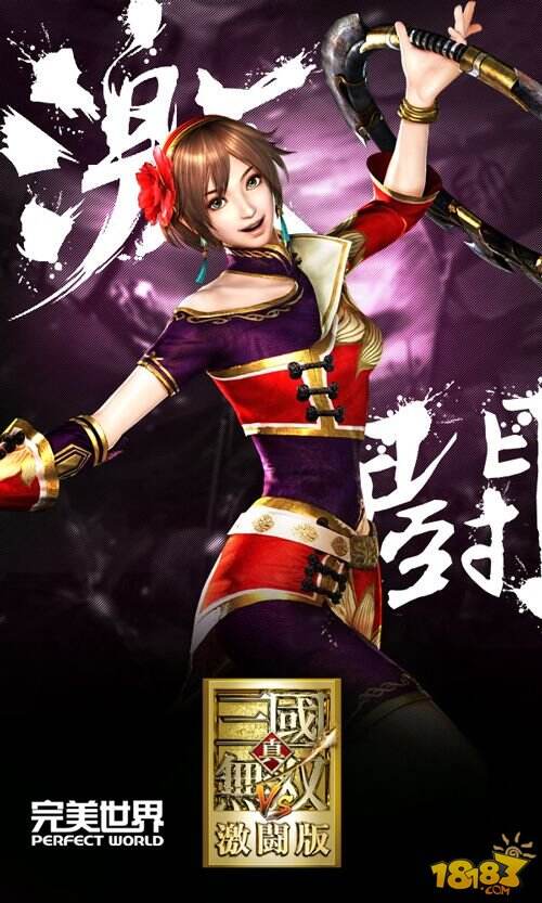 《真·三国无双激斗版》首曝 中日制作人同场竞技