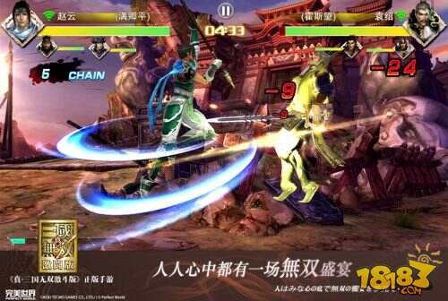 《真·三国无双激斗版》首曝 中日制作人同场竞技