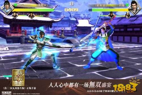 《真·三国无双激斗版》首曝 中日制作人同场竞技