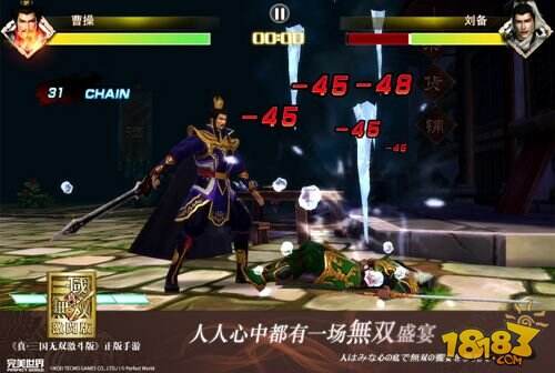 《真·三国无双激斗版》首曝 中日制作人同场竞技