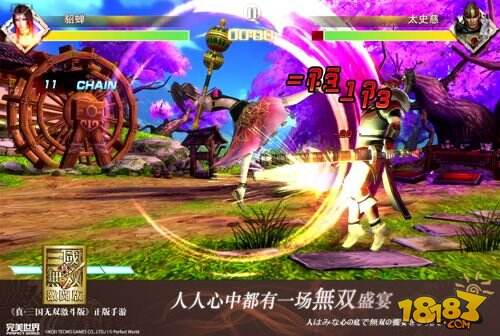 《真·三国无双激斗版》首曝 中日制作人同场竞技