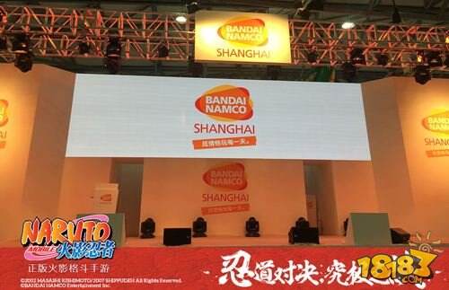 火影忍者手游入驻腾讯 豪华声优阵容引爆CJ现场