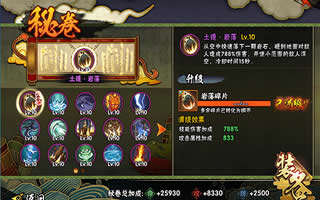 火影忍者手游小樱夏日泳装密卷要如何搭配？