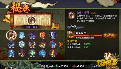 火影忍者手游小樱夏日泳装密卷要如何搭配？