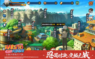 火影忍者手游旗木卡卡西暗部即将帅气登场