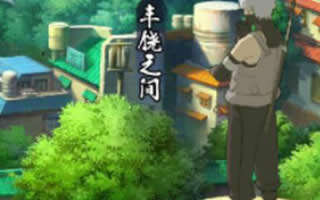 火影忍者手游旗木卡卡西暗部技能满星属性