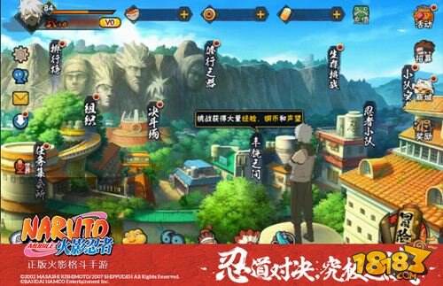 火影忍者暗部卡卡西降临 木叶村第一技师登场