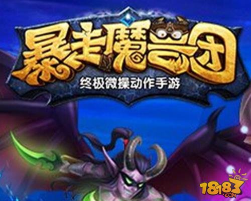 暴走魔兽团战场修改器怎么使用?