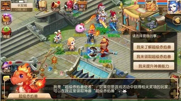 梦幻西游手游超级赤焰兽打书选择攻略