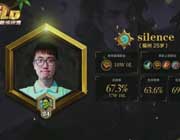 黄金超级联赛8进4：XHope vs silence