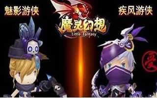 魔灵幻想游侠怎么搭配宠物 宠物搭配方法