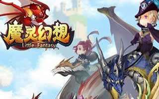 魔灵幻想战力提升技巧 高玩分享