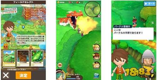 幻想生活2双月与神之村开启删档封测