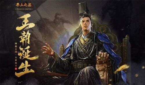 开国建号大业将兴《率土之滨》S2赛季开放“同盟立国”玩法