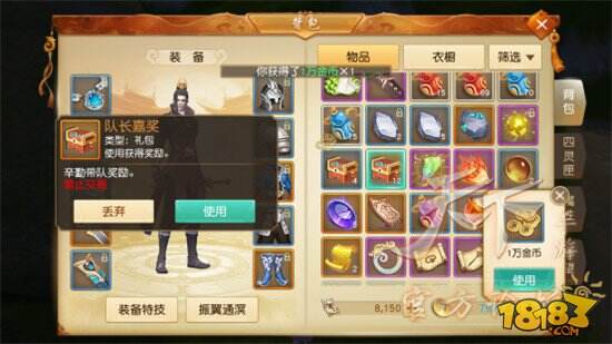 天下手游刷赚金币攻略 盘点金币获取来源