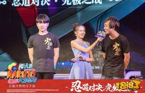 火影忍者手游格斗大赛圆满落幕 见证最强忍诞生