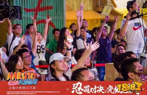 火影忍者手游格斗大赛圆满落幕 见证最强忍诞生