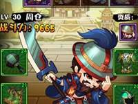 三国笑传战力提升武将装备 装备强化技巧