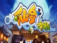 仙剑客栈手游网剧副本通关技巧心得 高玩分享