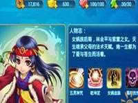 仙剑客栈手游仙珍贵卡牌详细介绍