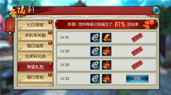 龙之谷 礼包|龙之谷服务器（龙之谷服务器仓库在哪）