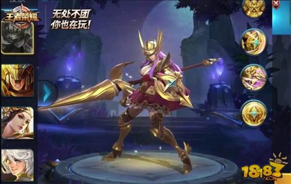 为正义制裁!《王者荣耀》新英雄雅典娜上线