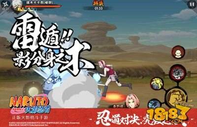 火影忍者手游旗木卡卡西今日登场 安面冷血杀手