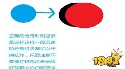球球大作战团战团体行动规划图文攻略