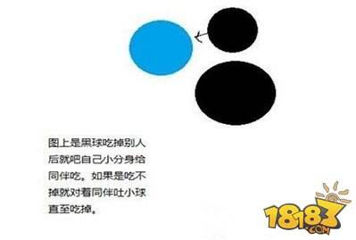 球球大作战团战团体行动规划图文攻略
