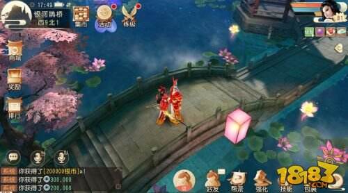 义结金兰 全服热恋《大唐游仙记》今日新服更新