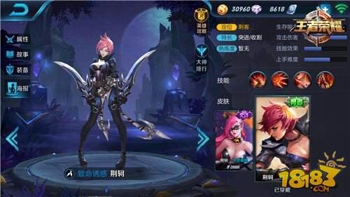 排位赛绝迹英雄优劣势解读 让你了解为何不热门