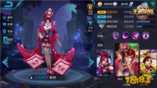 排位赛绝迹英雄优劣势解读 让你了解为何不热门