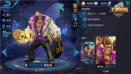 排位赛绝迹英雄优劣势解读 让你了解为何不热门