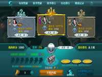 绝世武神手游生死台玩法介绍 连胜福利多多